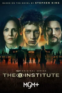 Институт онлайн