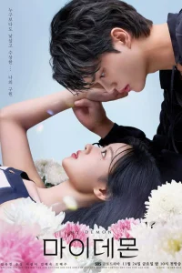 Мой демон онлайн